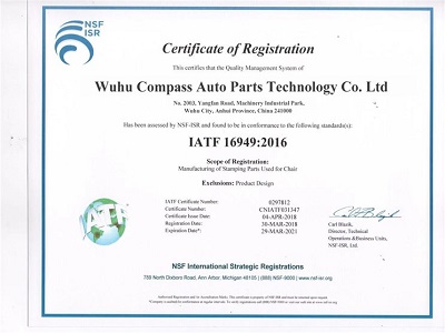  KOMP certification IATF-16949 
